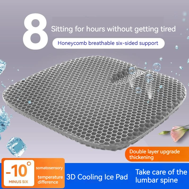 Almofada de assento 3D em form - Cooling Pillow Gel avaliação e preço