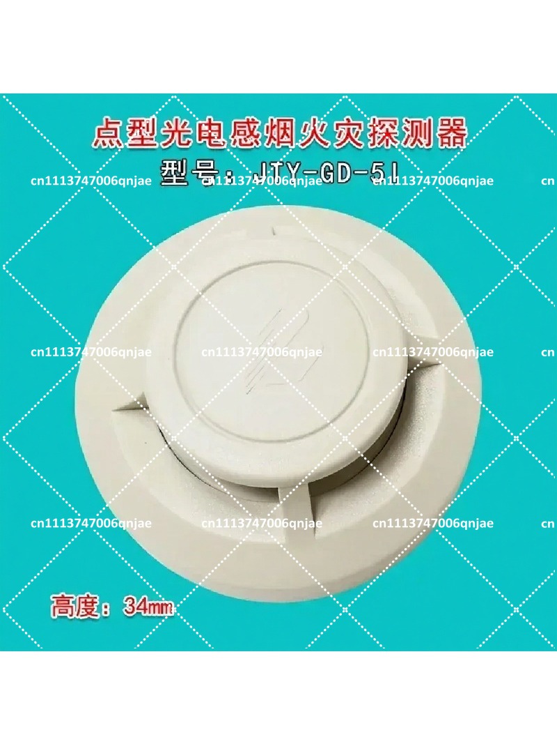 Detector de Fumaça Fotoelétric - Home Textiles Fabric avaliação e preço